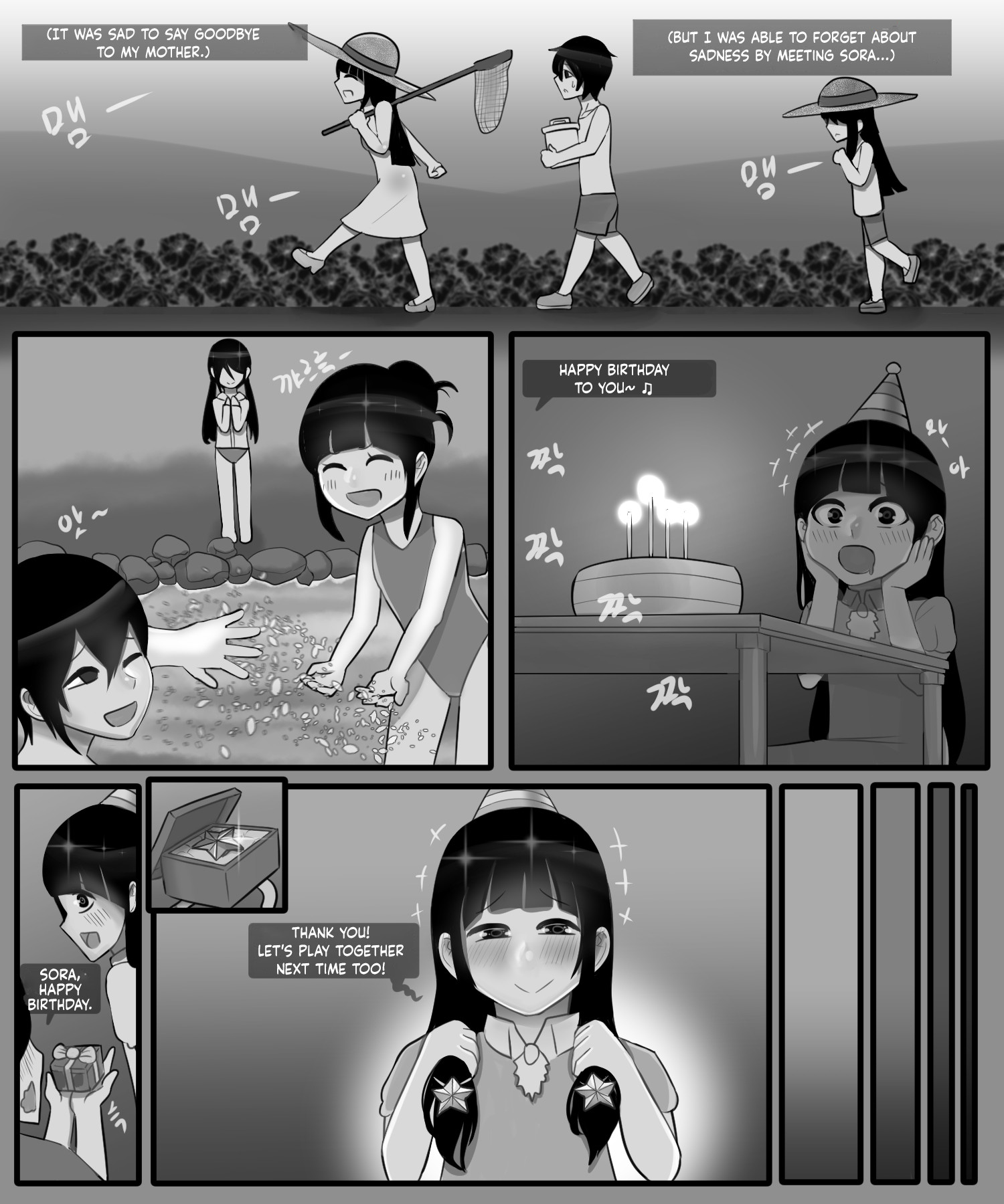 Hentai Manga Comic-The Story Of a Childhood Friend Becoming Father's Lover 1-Read-3